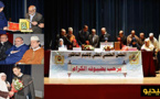 من أجل تنشئة سوية للأجيال عنوان محاضرة من تنظيم المجلس العلمي المحلي بمناسبة عيد المرأة 