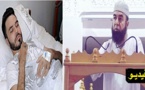 الداعية المعروف الزروالي: تضامنَّا مع وليد سرا دون أن ننزل دموع التماسيح عبر البث المباشر فأين ذهبت أمواله؟