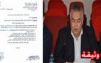 بيجيديو بلدية بني انصار يطالبون رئيس المجلس بعقد دورة استثنائية عاجلة لهذه الاسباب 