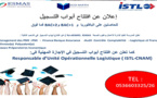 إعلان عن إفتتاح أبواب التسجيل للسنة الأولى والثانية وعن التسجيل في الإجازة المهنية