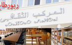 أشغال إصلاح وصيانة مرافق وتجهيزات المركب الثقافي تنتهي ومسؤول إداري يدعو إلى الحفاظ على نظافته