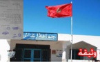 جمعيات تراسل والي الجهة من أجل تغيير إسم جماعة وقيادة إعزنن  بهذا الاسم