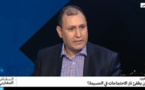 من يطفئ نار الاحتجاجات في الحسيمة؟ .. فقرة ضمن برنامج النقاش المغاربي على فرنس 24