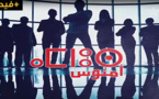 أمنوس .. برنامج يسلط الضوء على واقع الأغنية الأمازيغية بالريف 