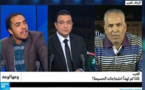 وجها لوجه على فرنس 24.. لماذا لم تهدأ احتجاجات الحسيمة؟