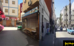 أجواء عادية بالحسيمة ولا مظاهر توحي بمنع المظاهرات وتجار إمزورن يغلقون محلاتهم تنفيذا للإضراب العام 