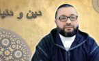 رخص الافطار في رمضان بين الطاعة والجدال.. عنوان خطبة دينية للأستاذ حسن وعماري