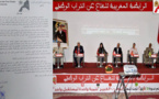 بيان الرابطة المغربية  للدفاع عن التراب الوطني حول الحراك الشعبي بالريف 