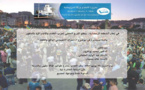 الحراك الاجتماعي الواقع والآفاق  موضوع مائدة مستديرة من تنظيم حزب التقدم والاشتراكية بالناظور