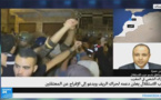 مداخلة الناطق الرسمي لحزب الاستقلال على فرنس24 حول الإحتجاجات التي يعيشها  الريف 