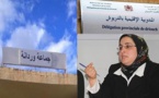 الدريوش.. مندوبية الصحة تقرر عقوبات تأديبية في حق طبيب مستوصف بودينار والقرار قد يشمل آخرين
