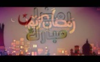 أنشودة "رمضان" للمنشد الريفي الصاعد بوريال رفيق
