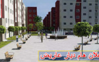 اعلان هام لزبناء مجموعة ديار عاريض