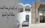 مواطنون غاضبون من إغلاق أبواب مصلحة تصحيح الإمضاء بالناظور قبل وقت إنتهاء العمل ومنعهم من الخروج