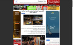 مسجد "أولاد ابراهيم" يتوج إحياءه لـ"ليلة القدر" بحفل ديني بهيج يكرم فيه حفظة القرآن وعضوات لجنته