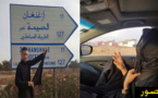 هكذا حاول الناشط رشيد زناي تمويه الأمن من أجل الوصول إلى الحسيمة