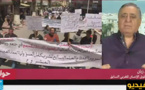 محمد زيان: الملك دشن مـشاريع وهمية بالحسيمة