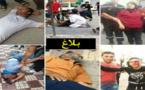 التقدم والإشتراكية يتأسف لأحداث يوم العيد بالحسيمة ويدعو المحتجين الى تغليب المصلحة الوطنية