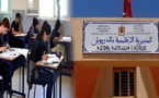 هذا عدد المرشحين الذين إجتازوا مباراة التوظيف في سلك التعليم بموجب عقود بإقليم الدريوش