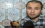 شقيق محسن فكري يتوصل بإستدعاء من طرف الشرطة وهذا ما قاله قبل الإلتحاق بها 