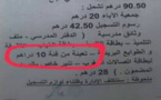 مؤسسة تعليمية بزايو تثير جدلا بالمغرب بعد أن وضعت تعبئة من فئة 10 دراهم ضمن لوازم التسجيل