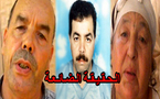 إطلاق الرصاص بحي إشوماي يثير إستنكار الساكنة