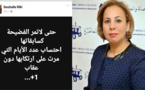 سهيلة الريكي تطلق عدادا لإحتساب  الأيام التي ستمر دون معاقبة المتسببين في تسريب فيديو الزفزافي