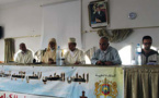 المجلس العلمي بالناظور في حفل تأبين الفقيدة العالمة سعيدة بلوقي رحمها الله
