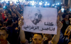 من سجن عكاشة إلى الرأي العام ... هذه هي الطريقة التي خرج بـها بلاغ معتقلي حراك الحسيمة