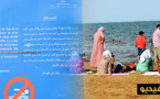 إقبال مكثف للمصطافين على الشاطئ الاصطناعي بالناظور وسط تجاهل التحذير من عدم جهوزيته للسباحة