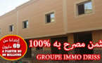 عرض خاص عند شركة ايموا ادريس المتخصصة في بناء  السكن المنخفض الثمن منازل فاخرة بالعروي المدينة بثمن 69 مليون