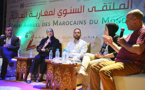 الملتقى السنوي لمغاربة العالم في نسخته الثانية يناقش تعقيد المسطرة الإدارية ومشاكل العبور 
