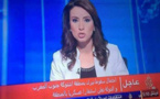 هذه حقيقة سقوط نيزك ضخم بجنوب المغرب  