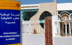 فضيحة من العيار الثقيل تهز المدرسة الوطنية للعلوم التطبيقية بالحسيمة
