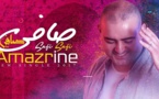 الفنان الناظوري "أمزرين" يطل على جمهوره بأغنية ريفية عصرية مصورة على طريقة الفيديو كليب