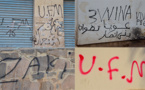 بالصور.. كتابات غربية على الجدران تشوه المنظر العام للبنايات السكنية والإدارية بشوارع الناظور