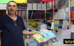 هذه هي أبرز المشاكل والاكراهات التي يعانيها أرباب المكتبات العمومية بالناظور
