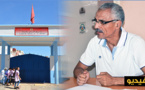 بشرى للناظوريين.. افتتاح "مركز" يستهدف الشباب وسط الناظور تم إنشاء 10 فروع منه فقط بسائر المغرب