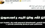 إيمان الزفزافي.. ناشطة في الحراك ولدت وعاشت وماتت بالسرطان في الفايسبوك 