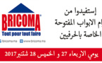 متاجر "بريكوما" تعلن عن تنظيم أيام مفتوحة للحرفيين وتدعوهم للحضور للاستفادة من تكويناتها