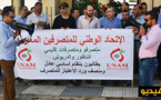 متصرفو الناظور والدريوش ينظمون وقفة إحتجاجية أمام الخزينة الإقليمية بمدينة الناظور وهذه مطالبهم 