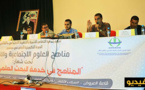 بالفيديو.. أشغال الدورة التكوينية الأولى في مناهج العلوم الإجتماعية والثقافية بالناظور 