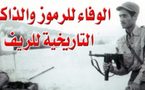 جمعية أمزيان تخلد ذكرى رحيل المقاوم المغتال محمد لخضير الحموتي