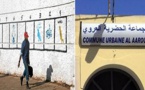 العروي: ترحال سياسي وكولسة حزبية بحثا عن تزكيات لخوض السباق المحموم نحو البرلمان