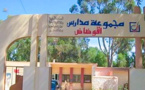 جمعيات وطنية تتضامن مع أستاذة اللغة الأمازيغية ضحية العنف النفسي بمديرية الناظور وتعلن عن استعدادها لخوض أشكال احتجاجية‎
