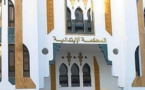 ابتدائية الحسيمة تدين ناشط بالحرك 4 سنوات سجنا وتعويض درهم واحد