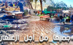 نشطاء يطلقون حملة واسعة للمطالبة بإيجاد حلول للمشاكل التي يعاني منها السوق الاسبوعي بأزغنغان 
