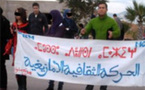 الحركة الثقافية الأمازيغية تحتفل بأسكاس أماينو بجامعة سلوان