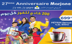 بمناسبة عيد ميلاده الـ27.. مرجان الناظور يخصص تخفيضات مهمة لزبنائه ومفاجئات في الإنتظار