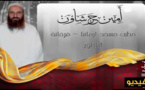 لماذا أنا مسلم؟ ولماذا أنتم مسلمون؟ عنوان خطبة منبرية للخطيب أمين حرشاوي